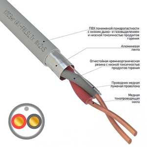 Кабель Rexant КПСЭнг(А)-FRLSLT 1×2×0.50, 200 м