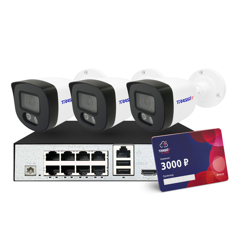 Комплект TR-Lite 1110-8P + 3 камеры TR-Lite L2B5 + Облако 3000