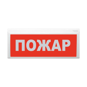 Светозвуковой оповещатель «Сибирский Арсенал» «Восход-АПС-01»