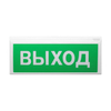 Светозвуковой оповещатель «Сибирский Арсенал» «Восход-РС1»