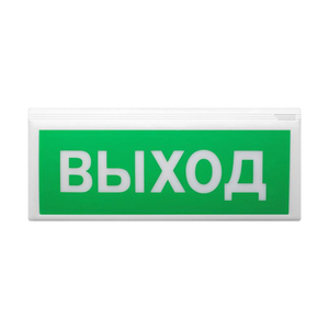 Световой оповещатель «Сибирский Арсенал» «Восход-Р»